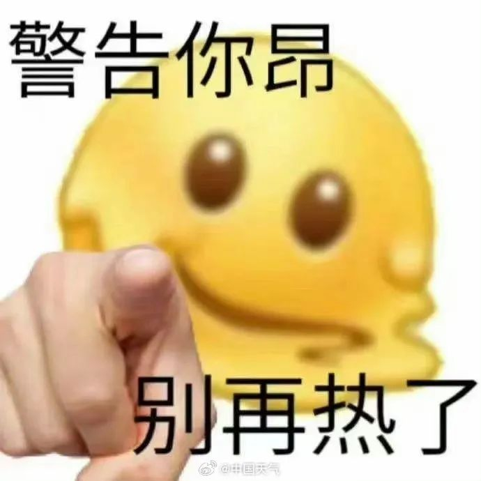 强冷空气发威！2024全国秋裤预警已拉响！海南最新天气预报→-海南未来天气预报15天准确