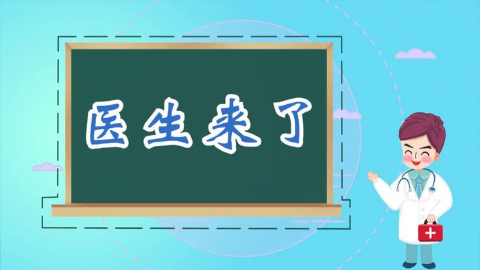 医生来了——“无痛分娩”知多少