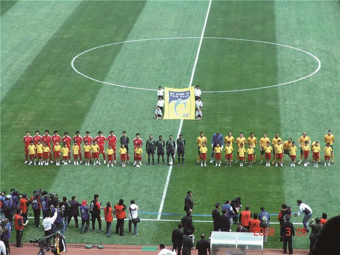 2008年拓东体育场，国足对阵澳大利亚队