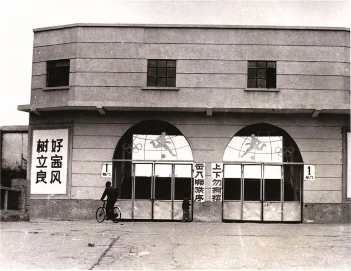 拓东体育场始建于1958年