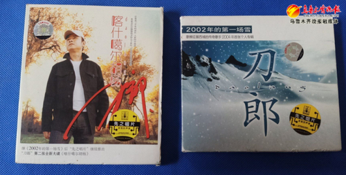 　　刀郎当年发行的专辑《2002年的第一场雪》和《喀什噶尔胡杨》。受访者供图