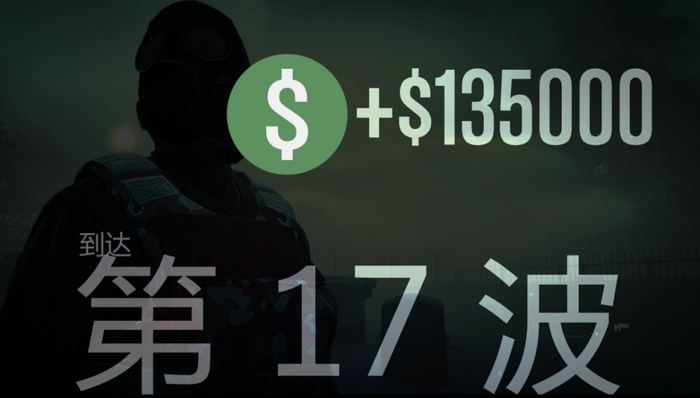 1小时35分只赚到13.5万