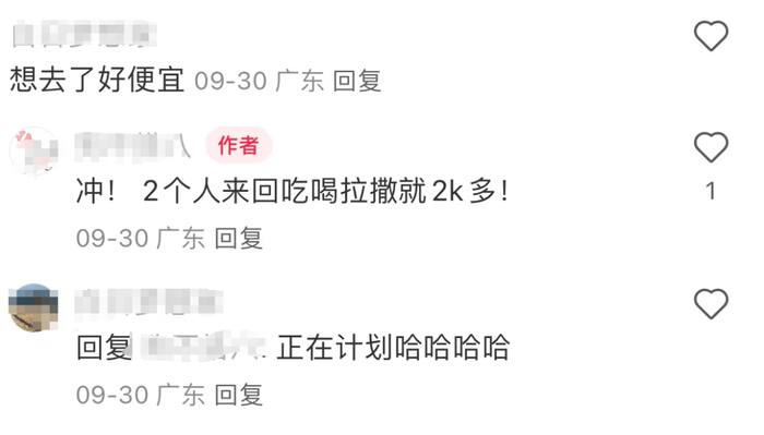 信息时报记者 叶佳茵