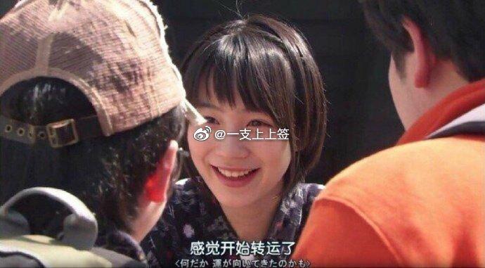 明日，吉，你会一切顺利