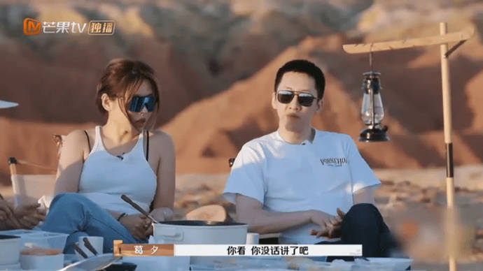 看完第四季首播,网友辣评葛夕和刘爽的嘴仿佛专克杨子,简直比脱口秀还好看!|脱口秀|刘爽|杨子_新浪新闻