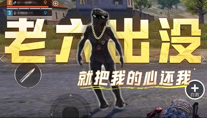 有人说里面的老六不仅有机智的头脑、超凡的耐心…