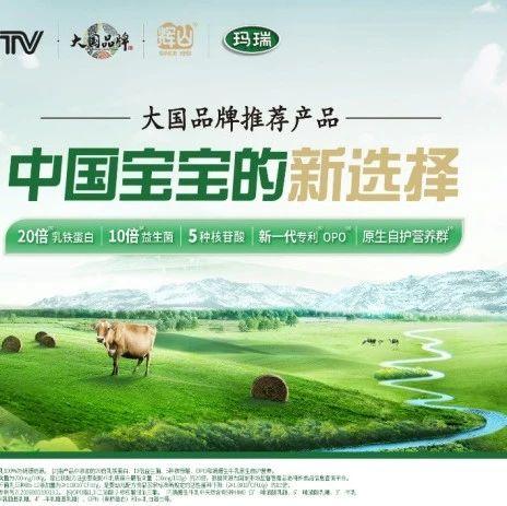 国内首款！辉山玛瑞通过SGS权威认证