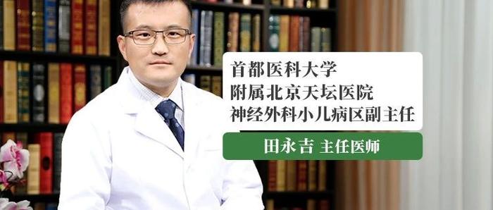 先天性颅内蛛网膜囊肿严重吗？会长大吗？