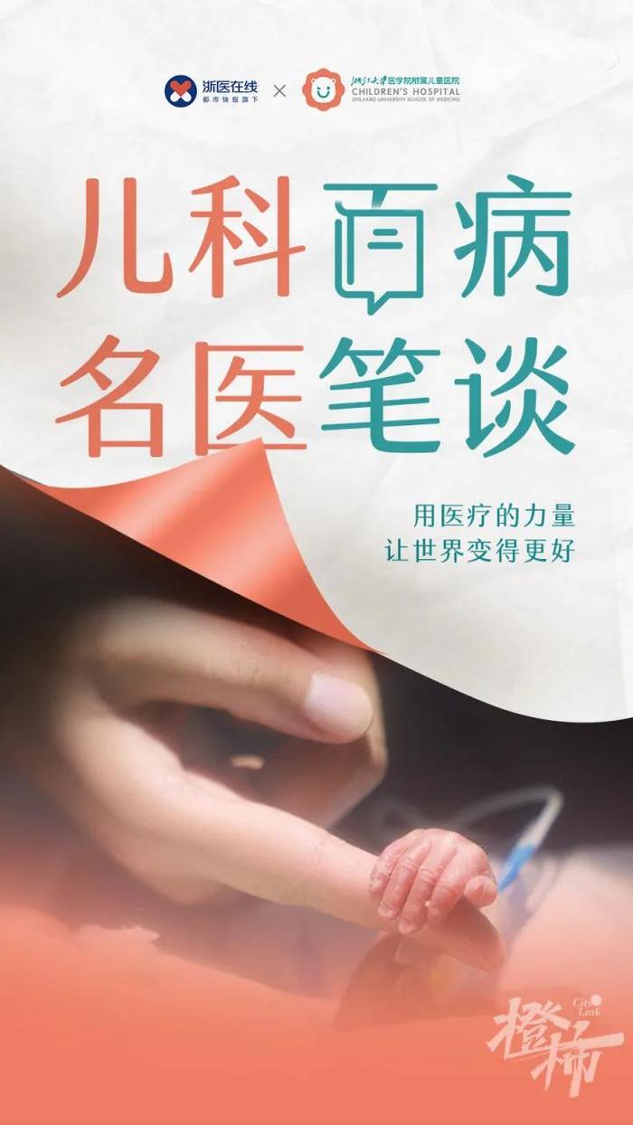 名医笔谈 儿科百病 | 这些坏习惯会影响孩子牙齿发育，最佳矫治时间并不都是换牙后