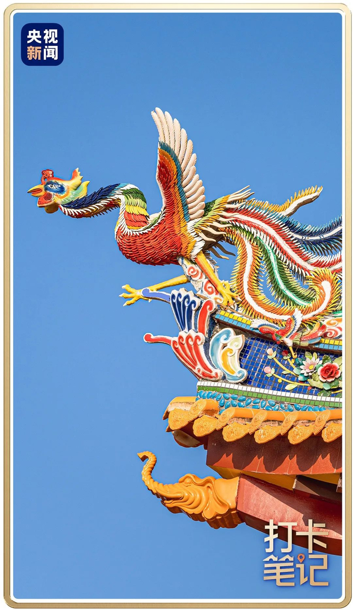 △厦门香山岩寺屋顶凤凰装饰。
