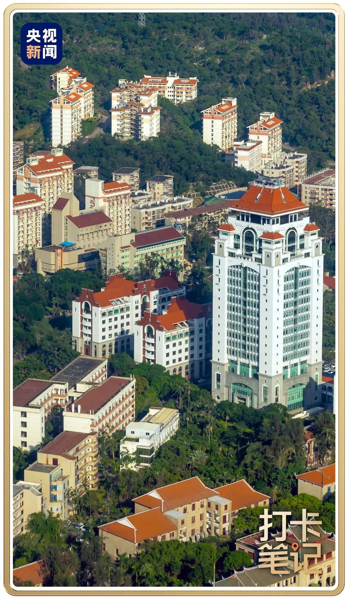 △想要进入厦门大学参观，要提前通过“厦门大学访客预约系统”微信公众号预约。