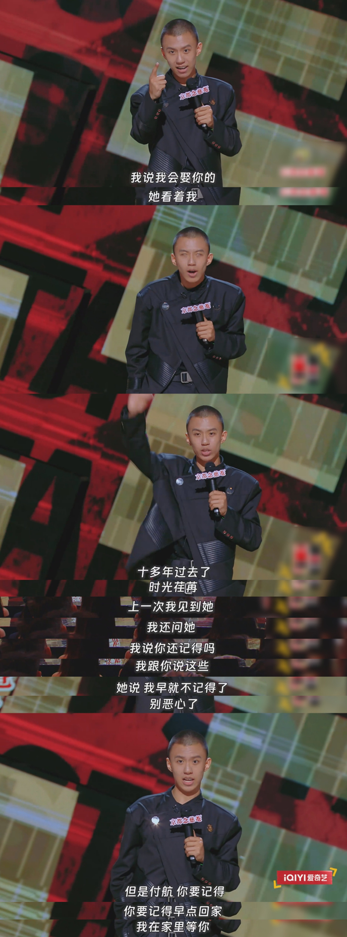 突然来了这么动人的一出，让人措手不及啊