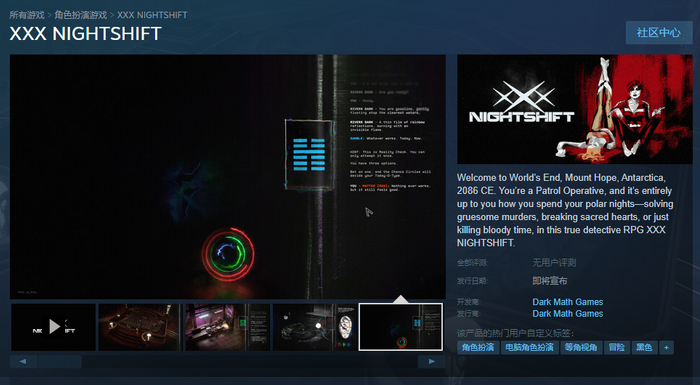 现在已经可以浏览这部游戏的Steam页面