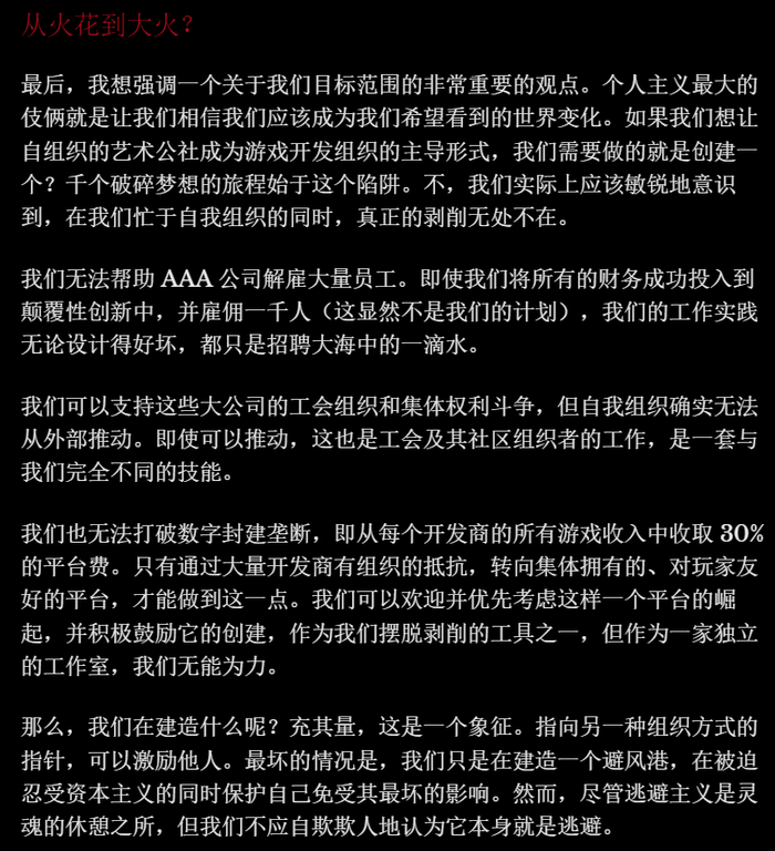 Summer Eternal官网：“星星之火可以燎原”