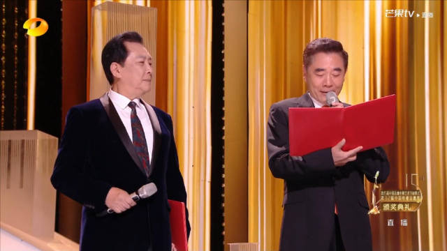 陈宝国唐国强朗读颁奖词