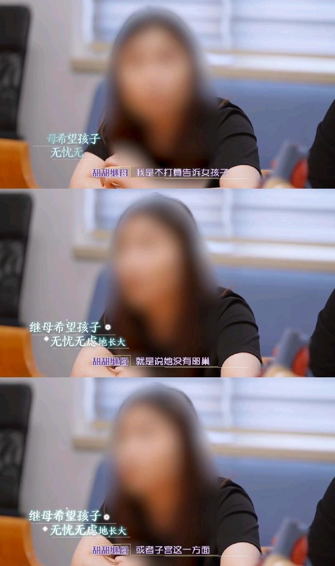 这是人性的善良，爱也是可以超越血缘的…