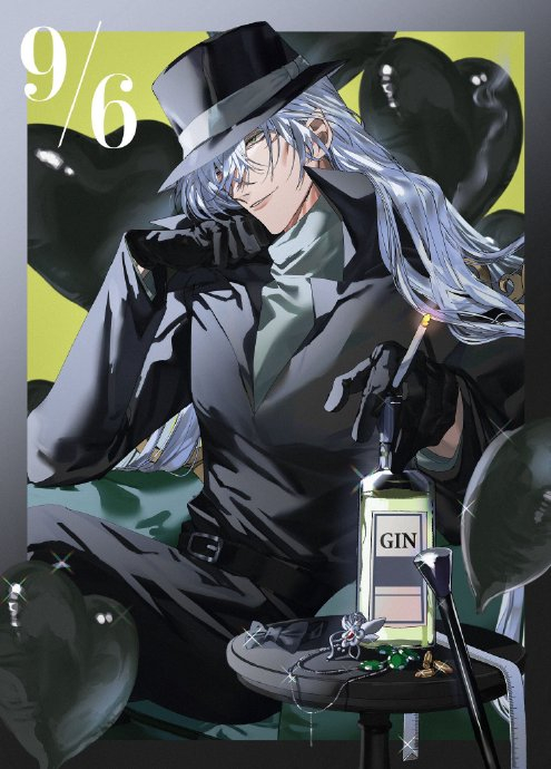 zsk_ag老师的琴酒美得不得了