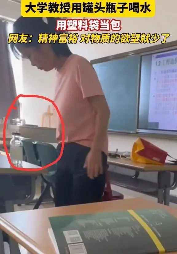 沈阳一大学女教授上课被拍,视频曝光后,网友:简直不敢相信!