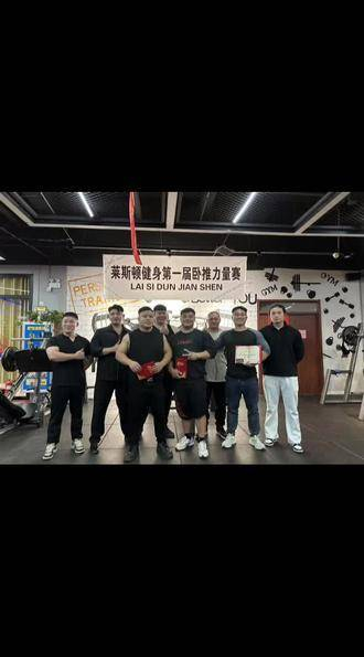 与鹿家门巨力斌同台竞技,没想到遇到如此大咖,卧推比赛,鹿家门
