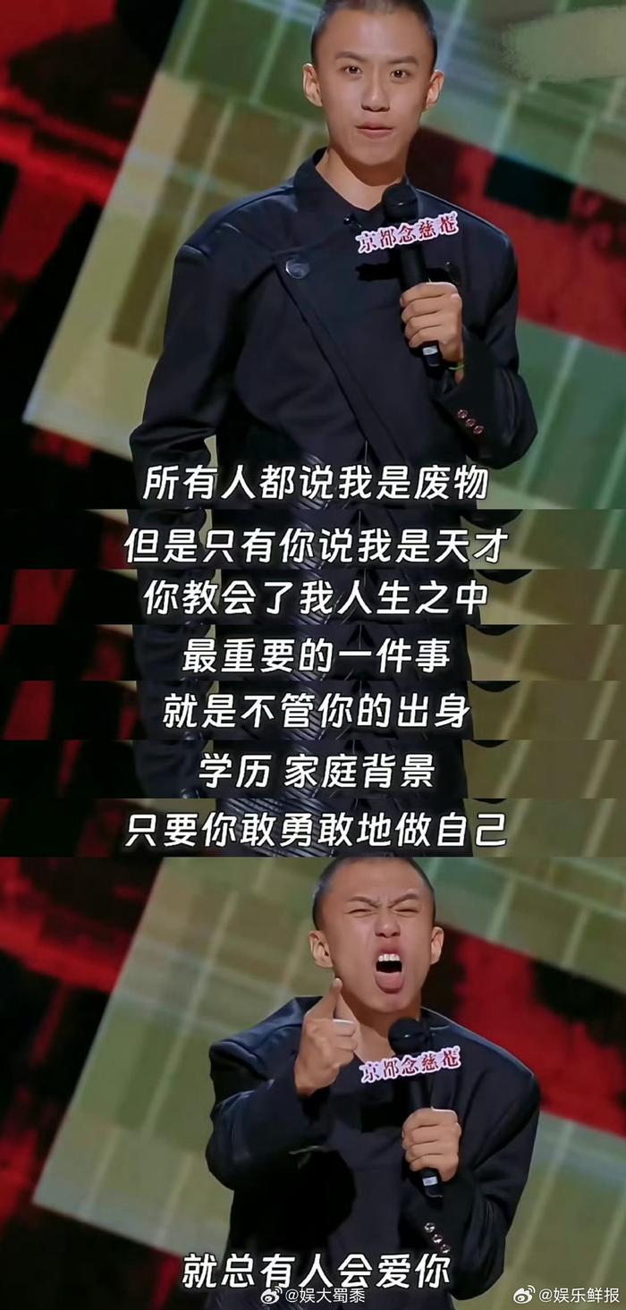 所有人都说我是废物，但你说我是天才