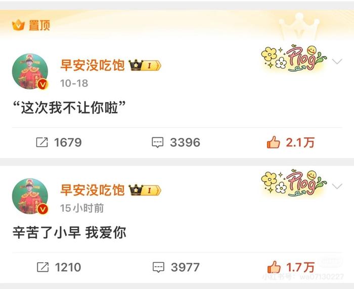 披荆斩棘就是一个巨大的循环，过了这扇门大家又回到原点，这个夏天很精彩…