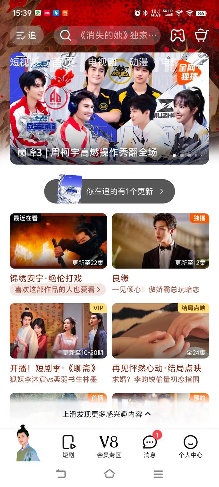 周柯宇高燃操作秀翻全场 喜欢@腾讯视频 这个标题 三年了，孩子不容易啊！