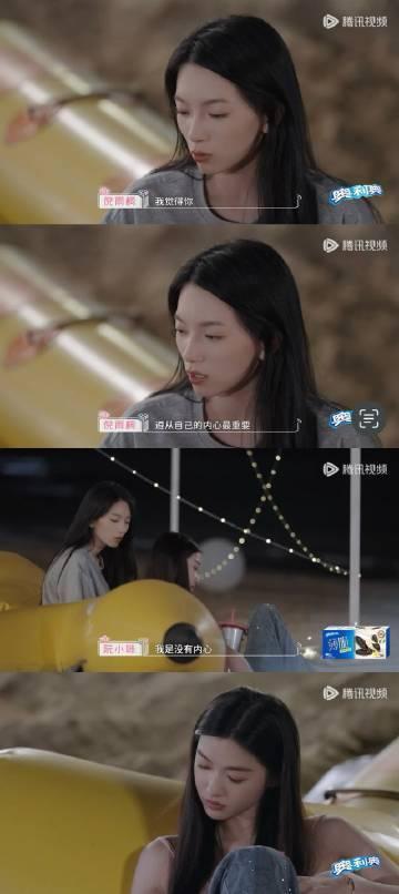 从这件事应该知道人要好好爱自己，更加爱自己就不会更容易受到伤害…