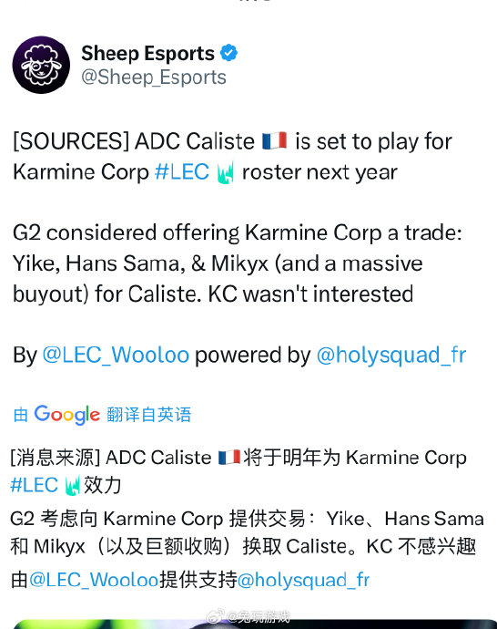 同时gx老板在x上公开向yike发出邀请,希望能够邀请yike加入gx.