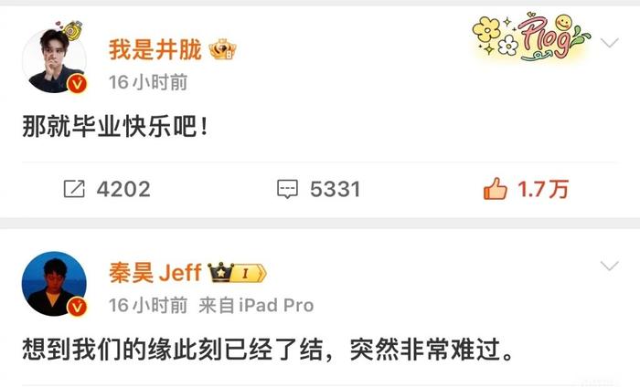 披4在我心里是一群热烈而浪漫的人，编织的美好梦境