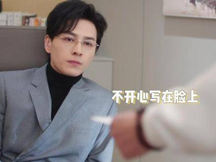 蒋总快要崩溃了,唯一的大怨种终于现身!别对我动心 洪尧 洪尧