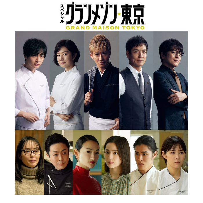 及川光博,泽村一树等主要演员悉数回归,宽一郎,朝仓亚纪,吉谷彩子,尾