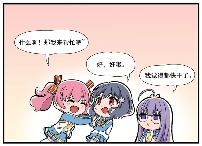 顺带一提，不要抱着“轻百”的心态来看这部作品