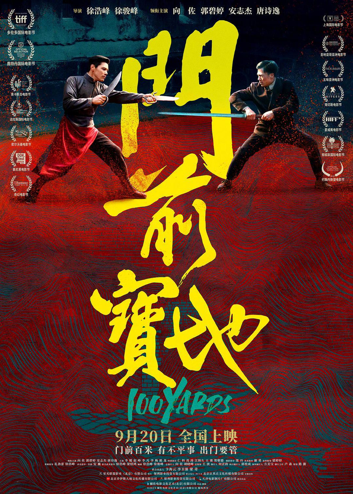《门前宝地》:这部“夫妻废片”,向佐不背锅|门前宝地|向佐_新浪新闻