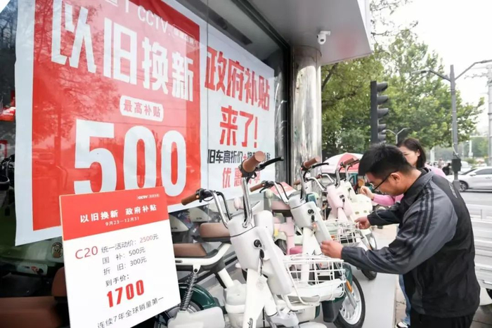 ▲图为有意参加以旧换新活动的市民正在选购电动自行车。