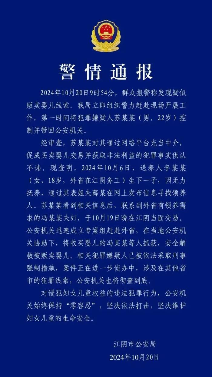亲生母亲卖孩子是个无解难题