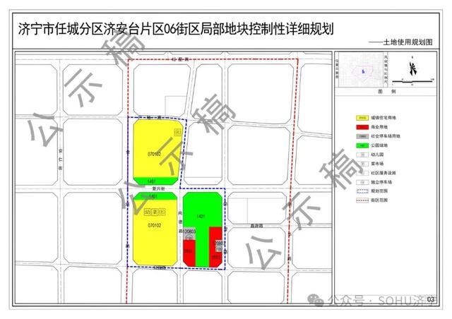 济宁任兴片区规划图片