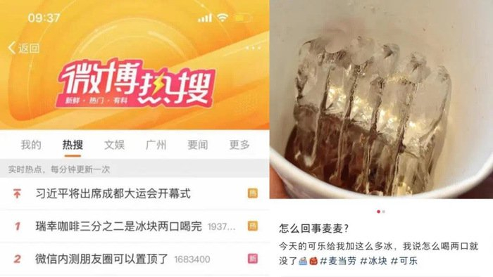 图片来源：南方都市报、小红书@栗子味的小朋友啊