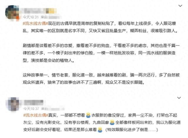 网友评论截图