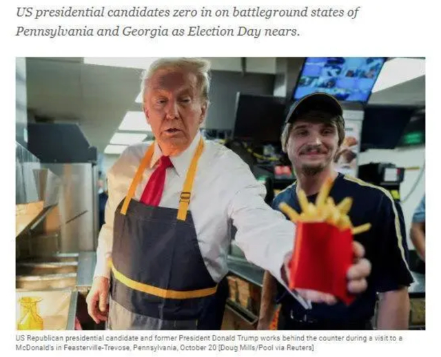 路透社报道截图