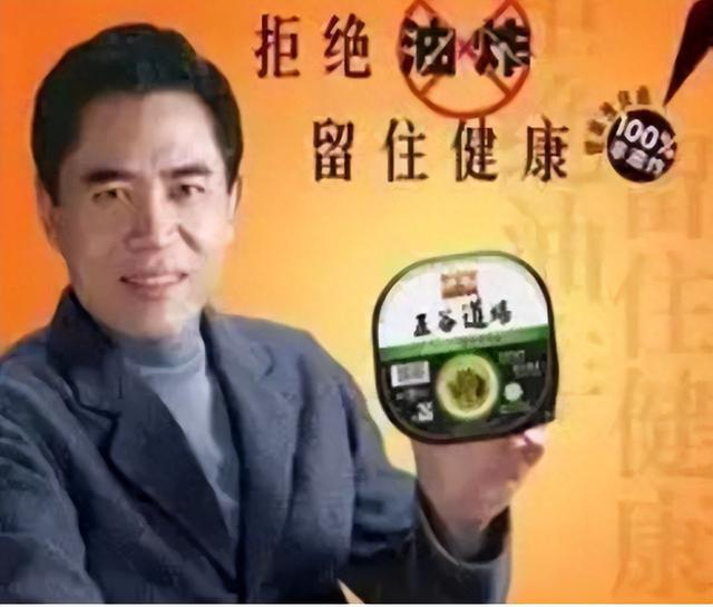 3年把公司从年销20亿干倒闭,背刺康师傅,最终凭野心搞垮自己