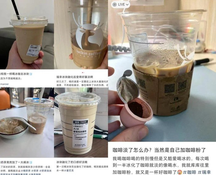 图片来源：小红书截图