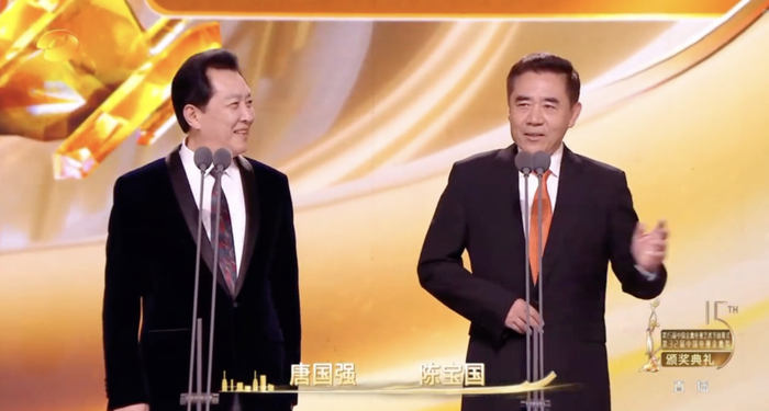 唐国强和陈宝国亮相金鹰奖引热议,两位国家一级演员告诉你什么叫台词