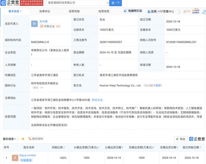 淮安电话机器人专业服务(淮安青少年机器人编程基地)