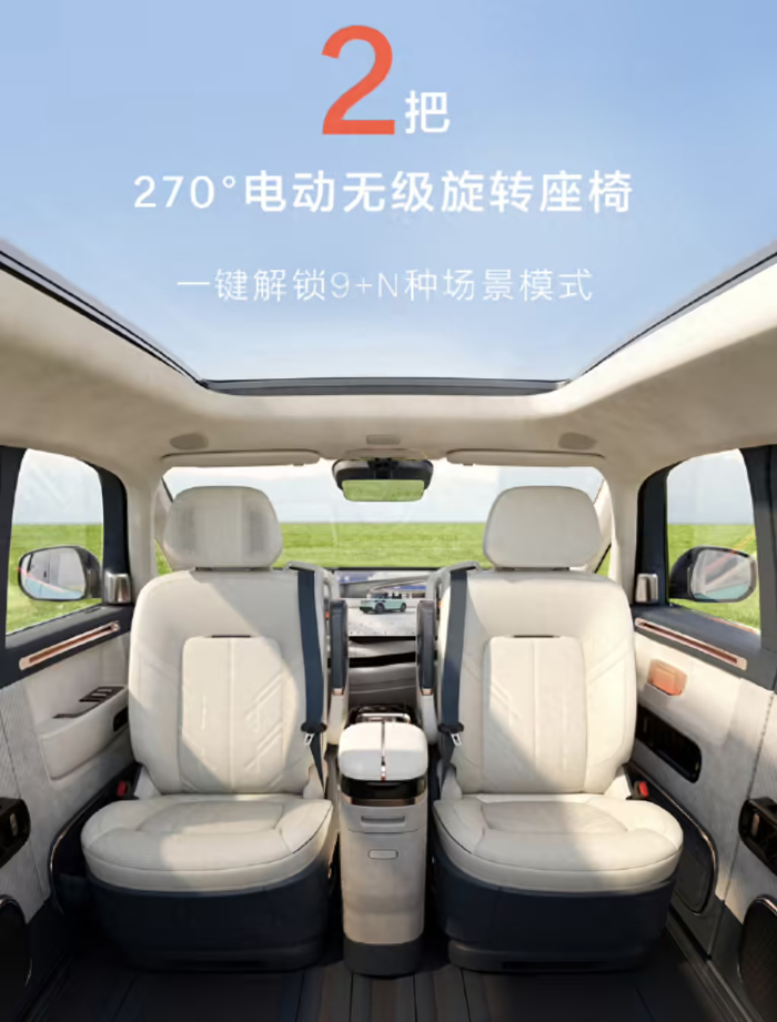 极氪 MIX 纯电 MPV 首批量产下线,10 月 23 日上市__财经头条