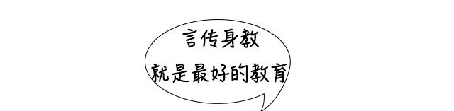 毁掉一个女孩，只要不停地说这6句话