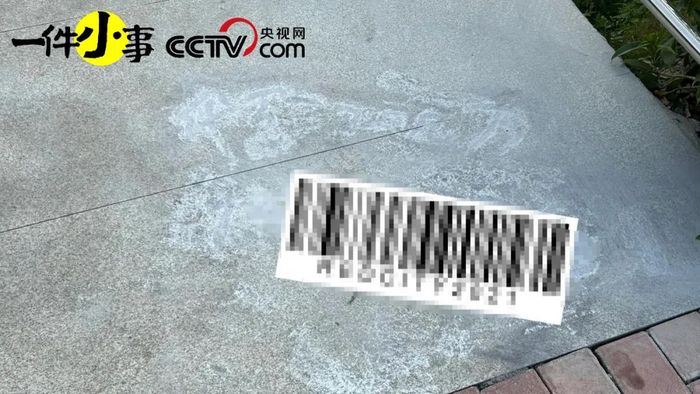 被清理过后的广告痕迹。图：@叫天天不应叫地地不林女士