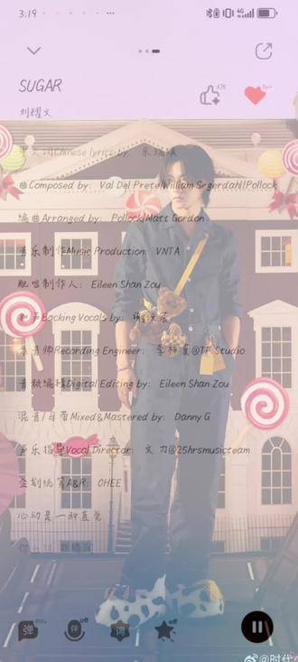 吻文的第九首单曲《sugar》正式发布9290我已经开始单曲循环了