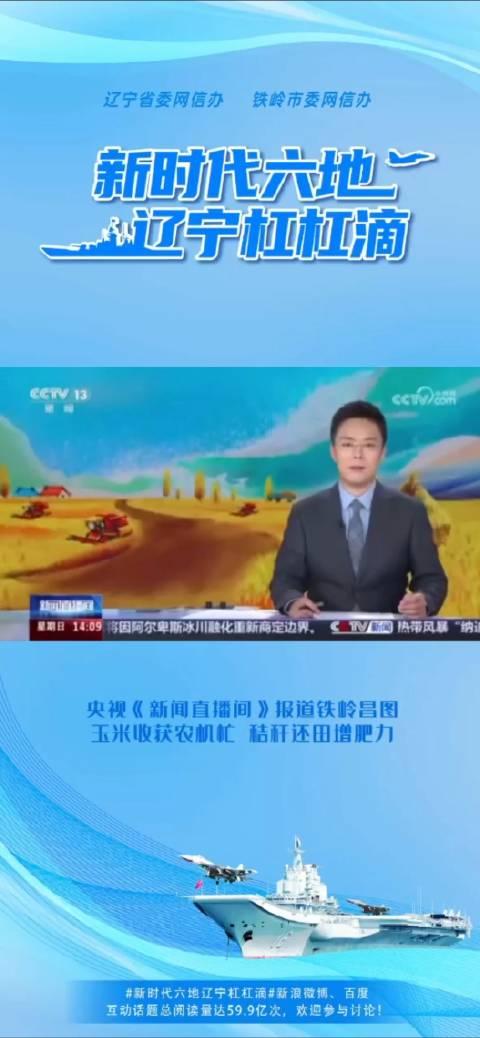 财经新闻直播今天(财经新闻联播直播 今天)