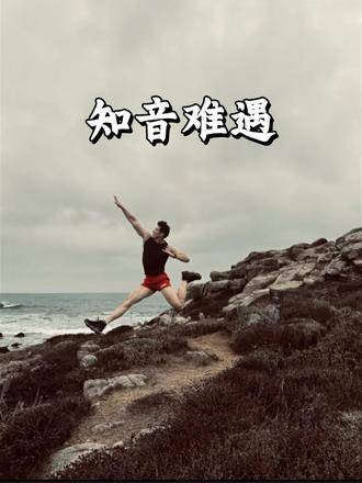 知音难寻,郭麒麟真懂付航啊