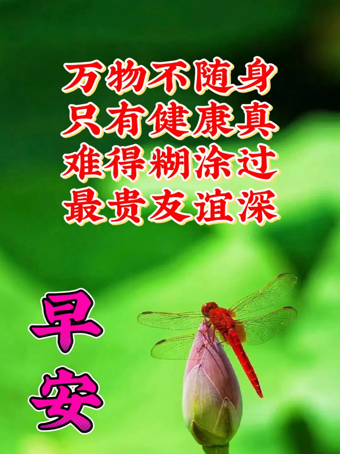 92迈开健康的步,走好幸福的路,欣赏岁月